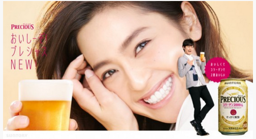 collagen beer
