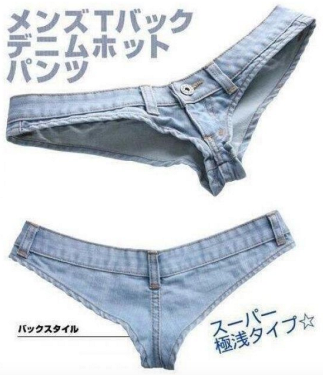 mens denim hotpants
